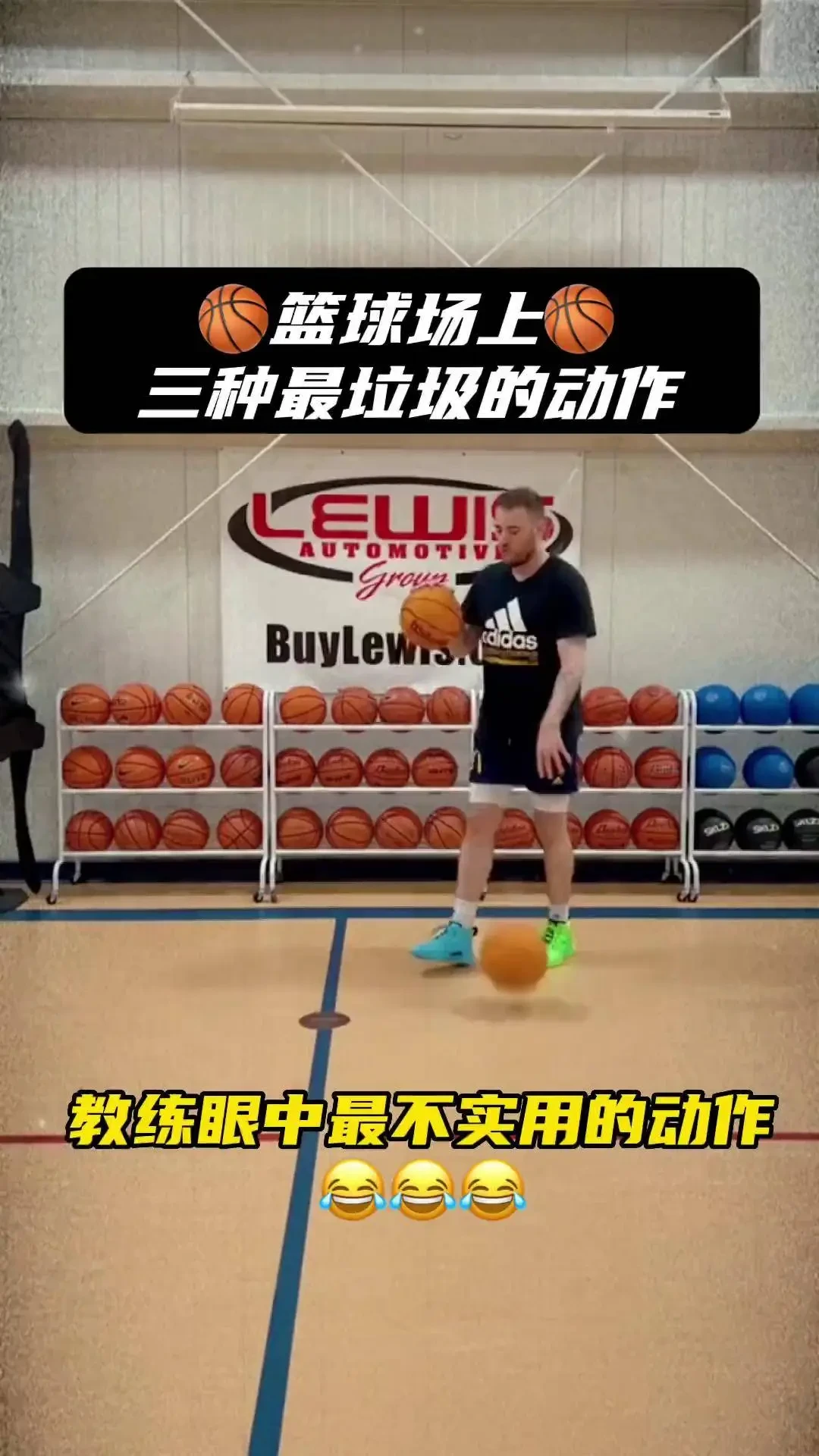 如何在家中进行篮球敏捷性训练